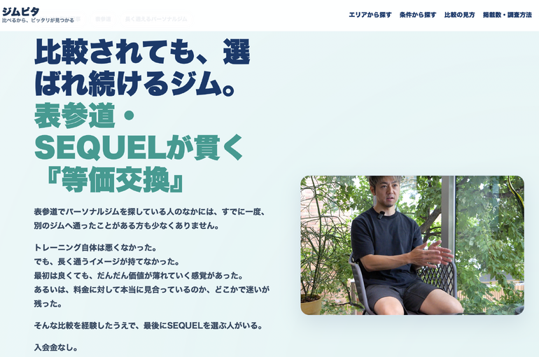 スクリーンショット 2026-07-23 16.41.50