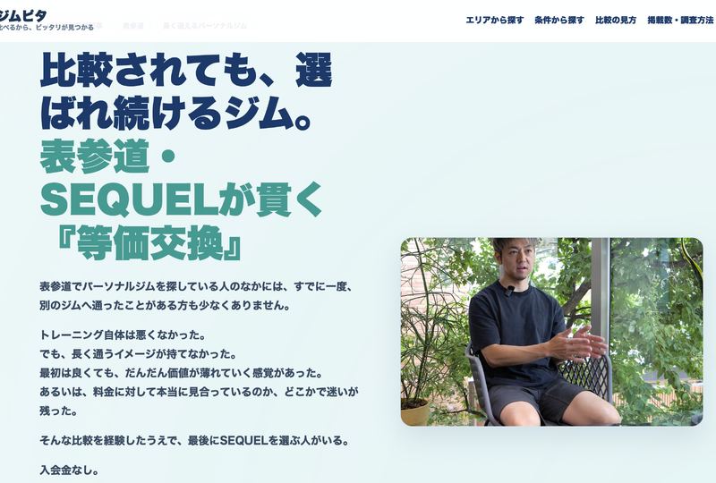 スクリーンショット 2026-07-23 16.41.50
